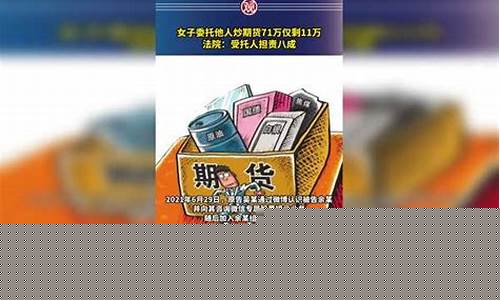 期货轮(期货轮涨)_https://www.czdghg.com_上期所_第1张