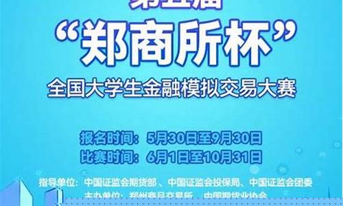 期货学生(期货学生能开户吗)_https://www.czdghg.com_上期所_第1张