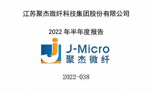 微纤期货(期货微斯人)_http://www.czdghg.com_郑商所_第1张