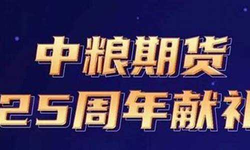 期战期货(期货如何转期)_http://www.czdghg.com_广期所_第1张