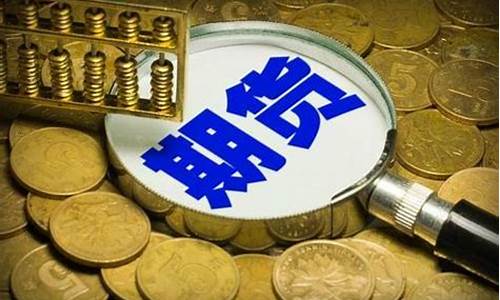 期货的投机(期货的投机度)_https://www.czdghg.com_大商所_第1张