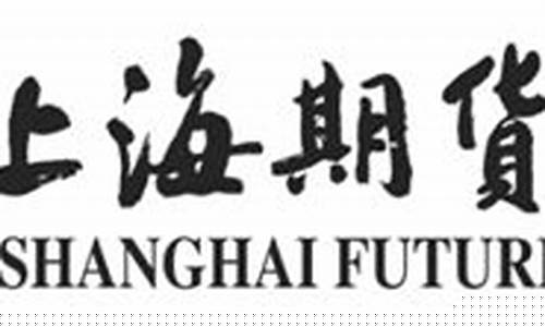 证券期货招聘(证券期货招聘要求)_https://www.czdghg.com_广期所_第1张