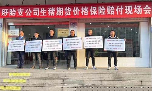 淮安期货公司(淮安期货公司哪家强)_https://www.czdghg.com_中金所_第1张