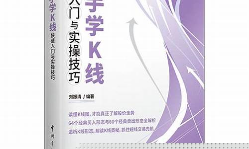 投资期货技巧(投资期货)_http://www.czdghg.com_广期所_第1张