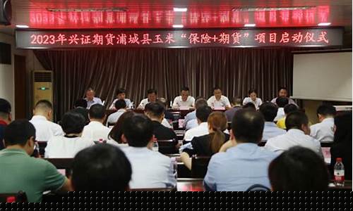 福建证券期货业协会(福建期货公司有哪些)_http://www.czdghg.com_郑商所_第1张