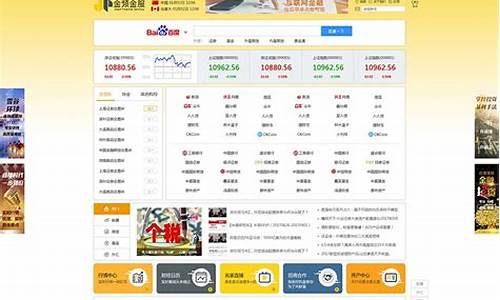 期货网址导航(期货网址大全)_https://www.czdghg.com_上期所_第1张
