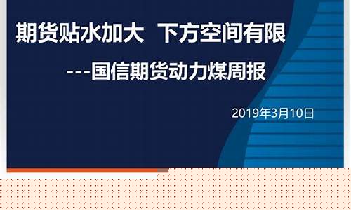 期货原动力(期货的动能是什么)_https://www.czdghg.com_上期所_第1张