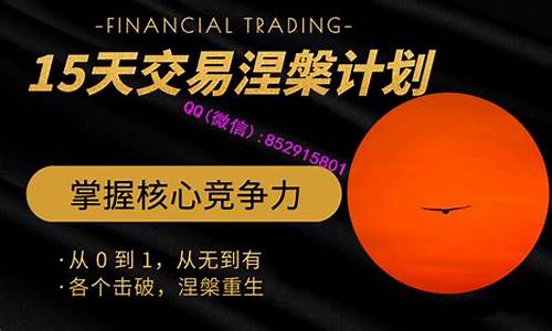 期货白鹤_https://www.czdghg.com_中金所_第1张
