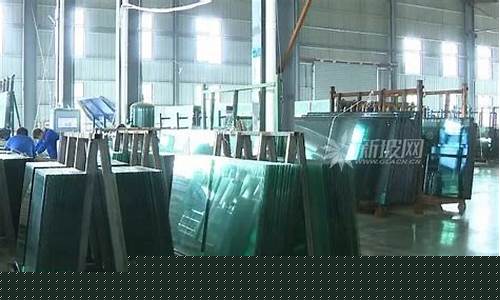 中国玻璃期货网(玻璃期货行情)_https://www.czdghg.com_广期所_第1张