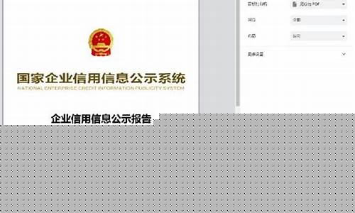 期货帐户激活(期货帐户开通多少钱能激活)_https://www.czdghg.com_上期所_第1张