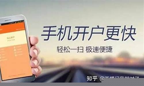 期货开户步骤(期货开户步骤图)_https://www.czdghg.com_郑商所_第1张