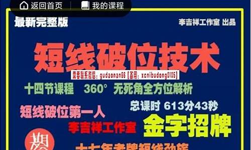 李吉祥期货(李吉祥是谁)_https://www.czdghg.com_中金所_第1张