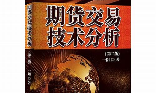 现货交易期货交易(现货交易和期货交易的区别关键在于)_https://www.czdghg.com_大商所_第1张
