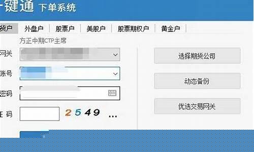 期货账号忘记了怎么办(期货账号给别人)_https://www.czdghg.com_大商所_第1张