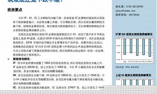 期货统计统计什么时候出(期货交易数据统计)_https://www.czdghg.com_广期所_第1张