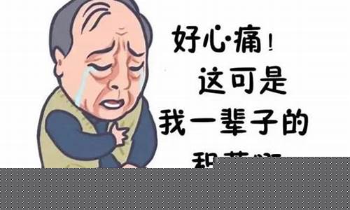 炒期货亏了很多钱(炒期货亏了几十万怎么办)_https://www.czdghg.com_中金所_第1张