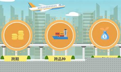 期货套利交易方法(期货套利交易操作)_https://www.czdghg.com_上期所_第1张