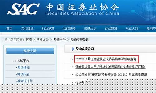 证券期货业从业人员资格(证券期货业从业人员资格属于水平评价类吗)_https://www.czdghg.com_郑商所_第1张