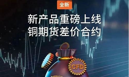 中远期货(中远期货公司官方网站首页)_https://www.czdghg.com_郑商所_第1张