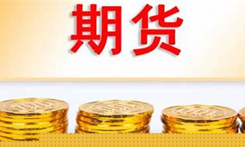 国债期货标的(国债期货有几种)_https://www.czdghg.com_郑商所_第1张