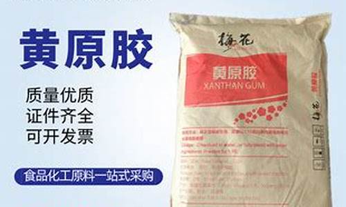 生胶期货(生胶股票)_https://www.czdghg.com_上期所_第1张