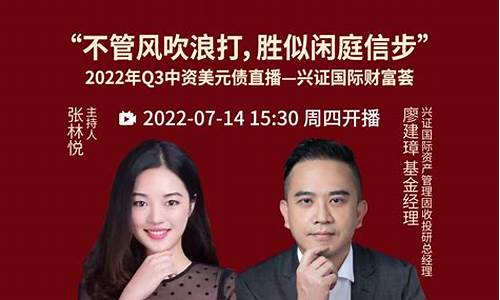 中金在线财经直播号(中金在线直播为啥停了)_https://www.czdghg.com_中金所_第1张