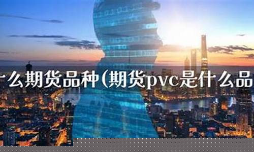 fg期货(fg期货合约)_http://www.czdghg.com_郑商所_第1张