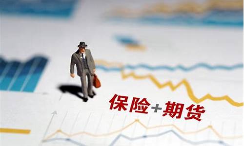 期货连续挫败(期货成败)_https://www.czdghg.com_大商所_第1张