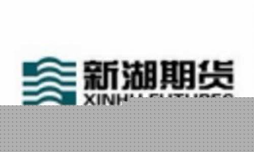 泉州期货招聘(泉州期货招聘信息)_https://www.czdghg.com_上期所_第1张