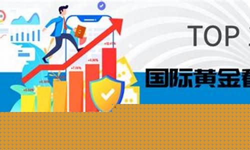 国际期货看盘软件(看国际期货市场的软件哪个好)_http://www.czdghg.com_郑商所_第1张