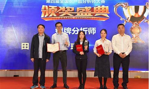 田杰期货(田源中国国际期货公司董事长)_https://www.czdghg.com_上期所_第1张