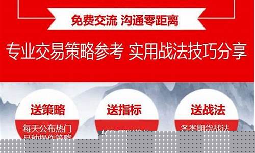 期货投资前景(期货投资入门与技巧)_https://www.czdghg.com_大商所_第1张