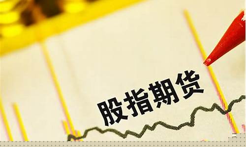 股指期货与股票(股指期货与股票现货的组合投资能规避非系统风险)_https://www.czdghg.com_上期所_第1张