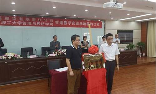 昆明红塔期货(云南红塔期货)_https://www.czdghg.com_广期所_第1张
