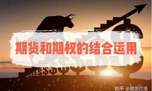 期货对冲机制(期货对冲)_https://www.czdghg.com_中金所_第1张