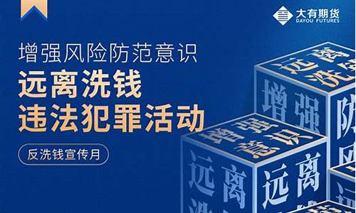 大有期货下载(大有期货交易官方网站)_https://www.czdghg.com_大商所_第1张