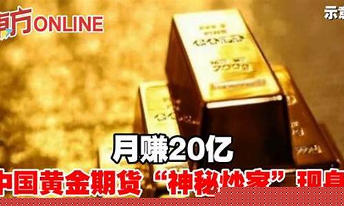 期货炒家太多(期货比股票难太多了)_https://www.czdghg.com_中金所_第1张