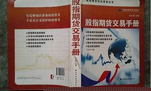 中国金融期货(中国金融期货交易所招聘)_https://www.czdghg.com_中金所_第1张