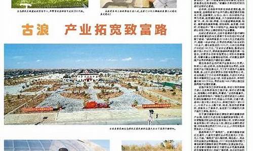 古浪期货(期货浪行结构)_https://www.czdghg.com_中金所_第1张