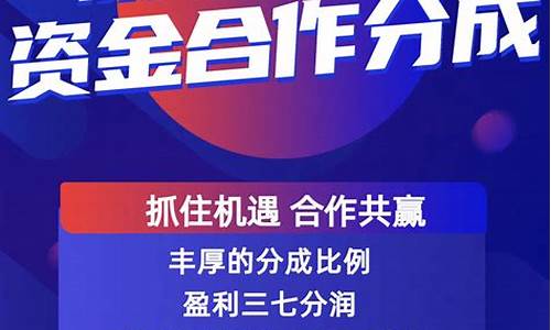 期货资金配资(期货资金账号是什么意思)_http://www.czdghg.com_郑商所_第1张