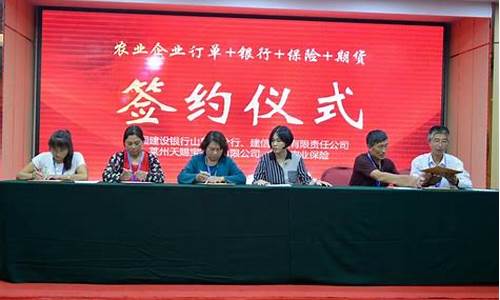 精准扶贫期货(扶贫精准化)_https://www.czdghg.com_中金所_第1张