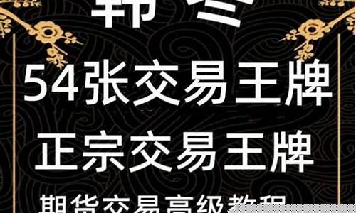 期货韩如玉_https://www.czdghg.com_大商所_第1张