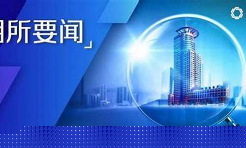 期货研修班(北京大学期货研修班)_https://www.czdghg.com_中金所_第1张