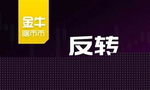 美国期货空头(美国期货开盘时间是中国几点)_http://www.czdghg.com_广期所_第1张