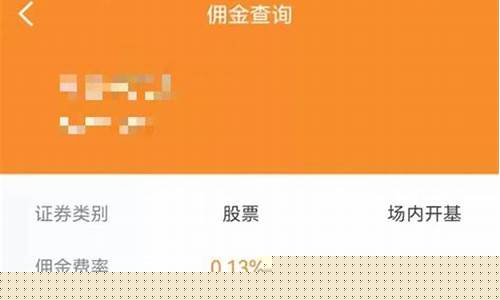 华泰期货佣金(华泰期货佣金收费标准)_https://www.czdghg.com_大商所_第1张