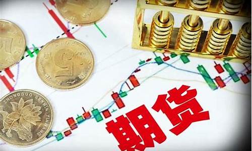 股指期货的作用(股指期货作用是什么)_http://www.czdghg.com_郑商所_第1张