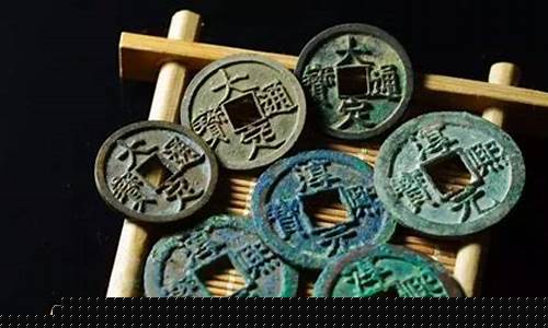 明清时期货币(明清时期货币变化原因)_https://www.czdghg.com_广期所_第1张