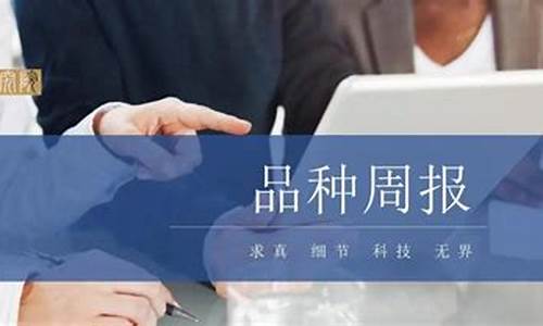 期货超短期(期货超短线)_https://www.czdghg.com_广期所_第1张