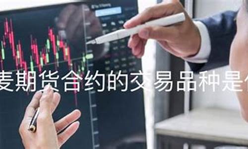 强麦期货合约_https://www.czdghg.com_广期所_第1张