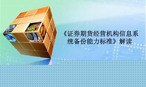 期货信息系统(期货交易系统)_https://www.czdghg.com_郑商所_第1张
